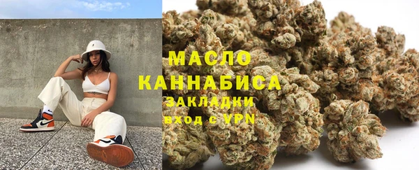 гашишное масло Вяземский