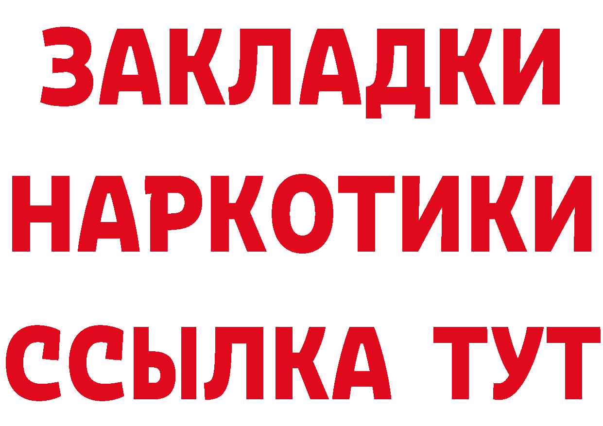 БУТИРАТ GHB маркетплейс маркетплейс кракен Миньяр