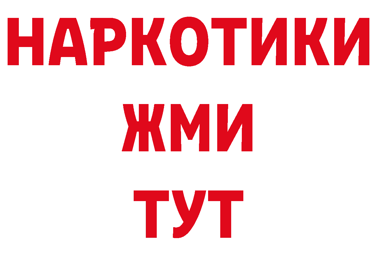 Где купить закладки? нарко площадка как зайти Миньяр