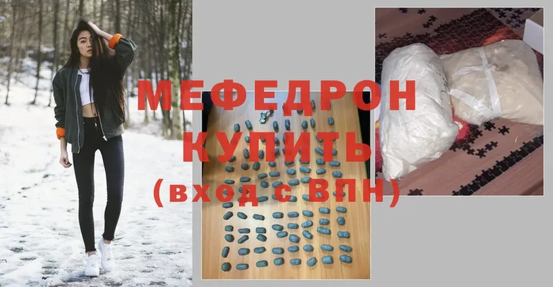 blacksprut ссылка  купить наркотики сайты  Миньяр  МЕФ мяу мяу 